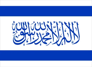 :islamicstateofisrael: